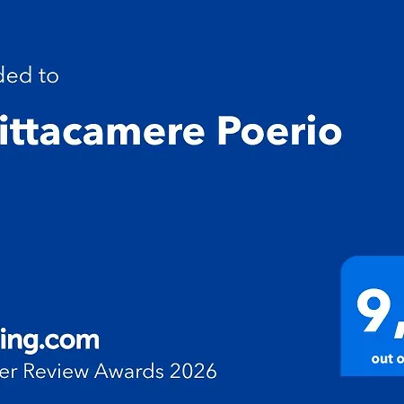 Poerio ゲストハウス 3*